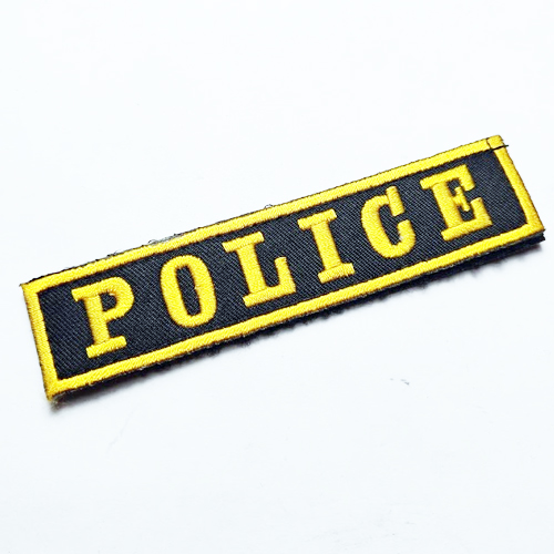 Patch / écusson brodé - POLICE (Noir /or)