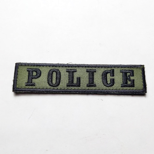Patch / écusson brodé - POLICE (vert /noir)