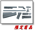 GD-AK-10