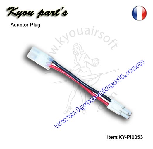 Kyou - adaptateur électrique Large (AEG) - Mini (Batterie)