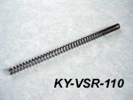 Kyou -  Ressort de puissance 110 pour VSR10 Marui.
