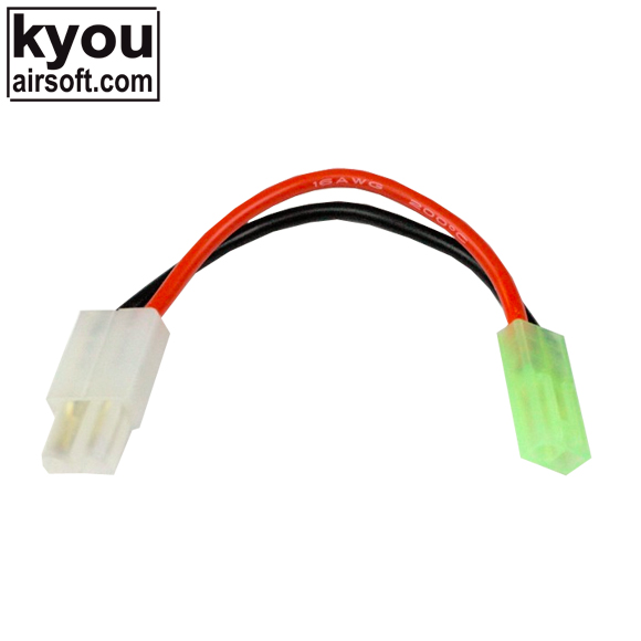 Kyou - adaptateur électrique Mini (AEG) - Large (Batterie)