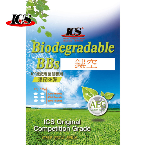 ICS - MC-175K 0.20g Bio BBs 4.000PCS Bag *DARK EARTH*
