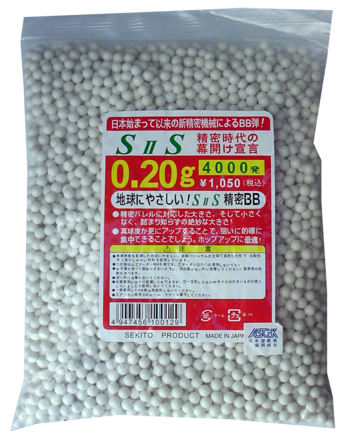 SIIS - sachet de 4000 Bille 0.20 gr