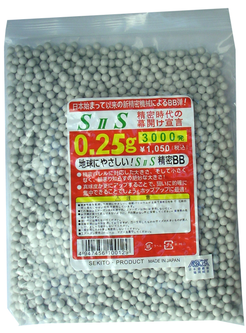 SIIS - sachet de 3000 Bille 0.25 gr