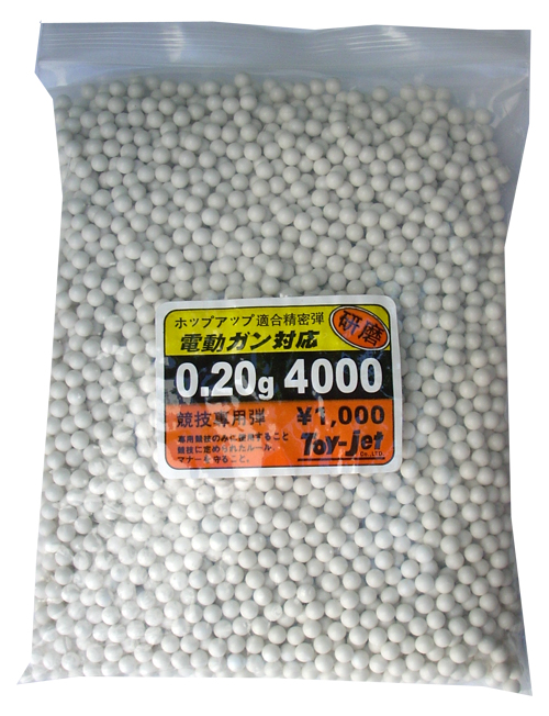 TOY-JET - sachet de 4000 Bille 0.20 gr